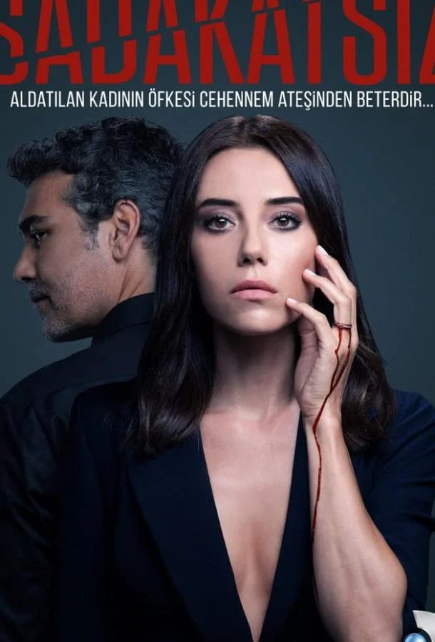 Смотреть турецкий сериал Неверный (2020) онлайн в хорошем качестве 720-1080 HD, бесплатно на русском языке