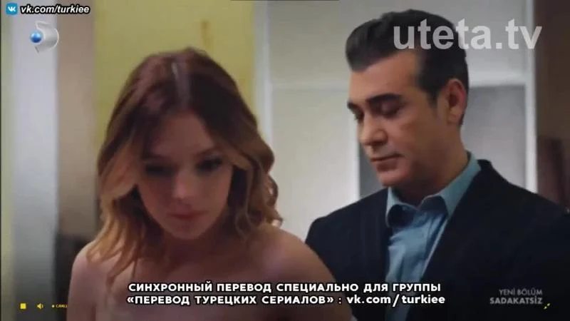 Кадры из сериала Неверный 10 серия 1 сезон (2020)